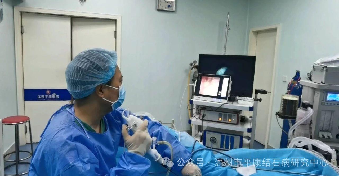 泸州市平康结石病研究中心:治疗尿结石要“对号入座”