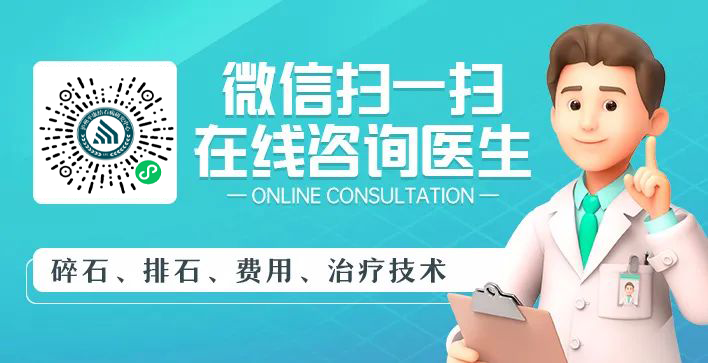 结石要掉下来了?留意这两个征兆