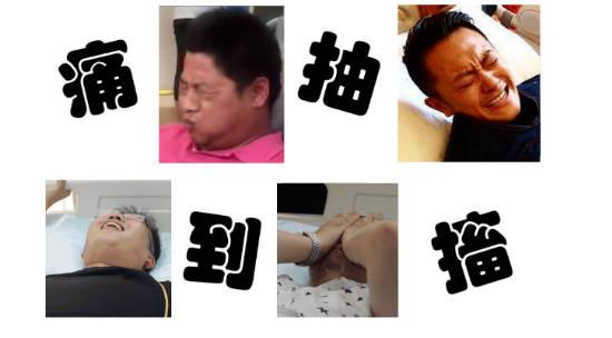 结石发作到底有多痛?几招教你缓解疼痛